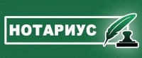 Нотариус Мушарапова С.В. Нотариус Мушарапова С.В.