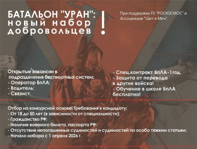 �������� "����": ����� ����� ������������!